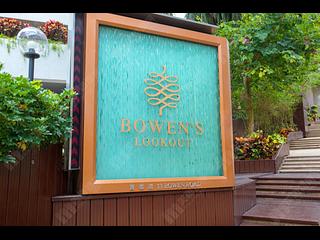 東半山 - Bowen's Lookout 17