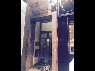 石塘咀 - 兆宜大厦 08