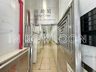 佐敦 - 怡齡閣 10