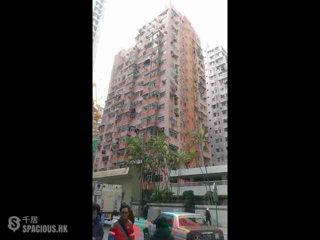Quarry Bay - Po Lee Building 12