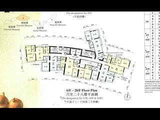 愉景灣 - 愉景灣12期 海澄湖畔二段 09
