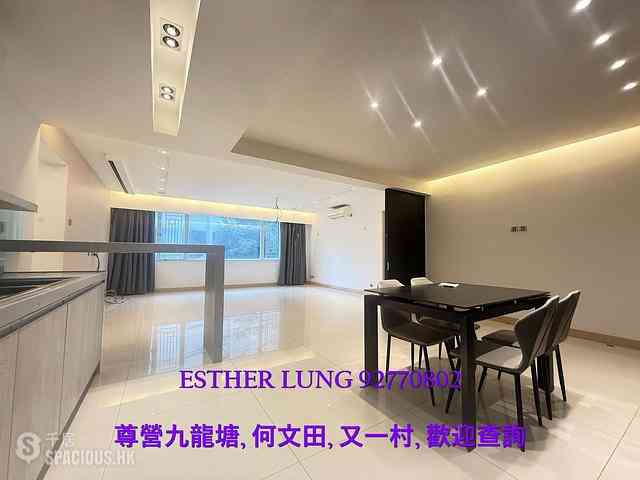 Ho Man Tin - Everwell Garden 02