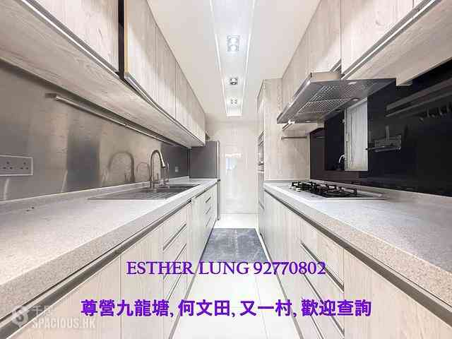 Ho Man Tin - Everwell Garden 03