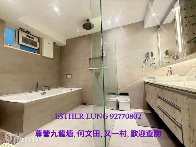 Ho Man Tin - Everwell Garden 04