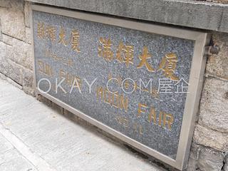 司徒拔道 - 满辉大厦 22