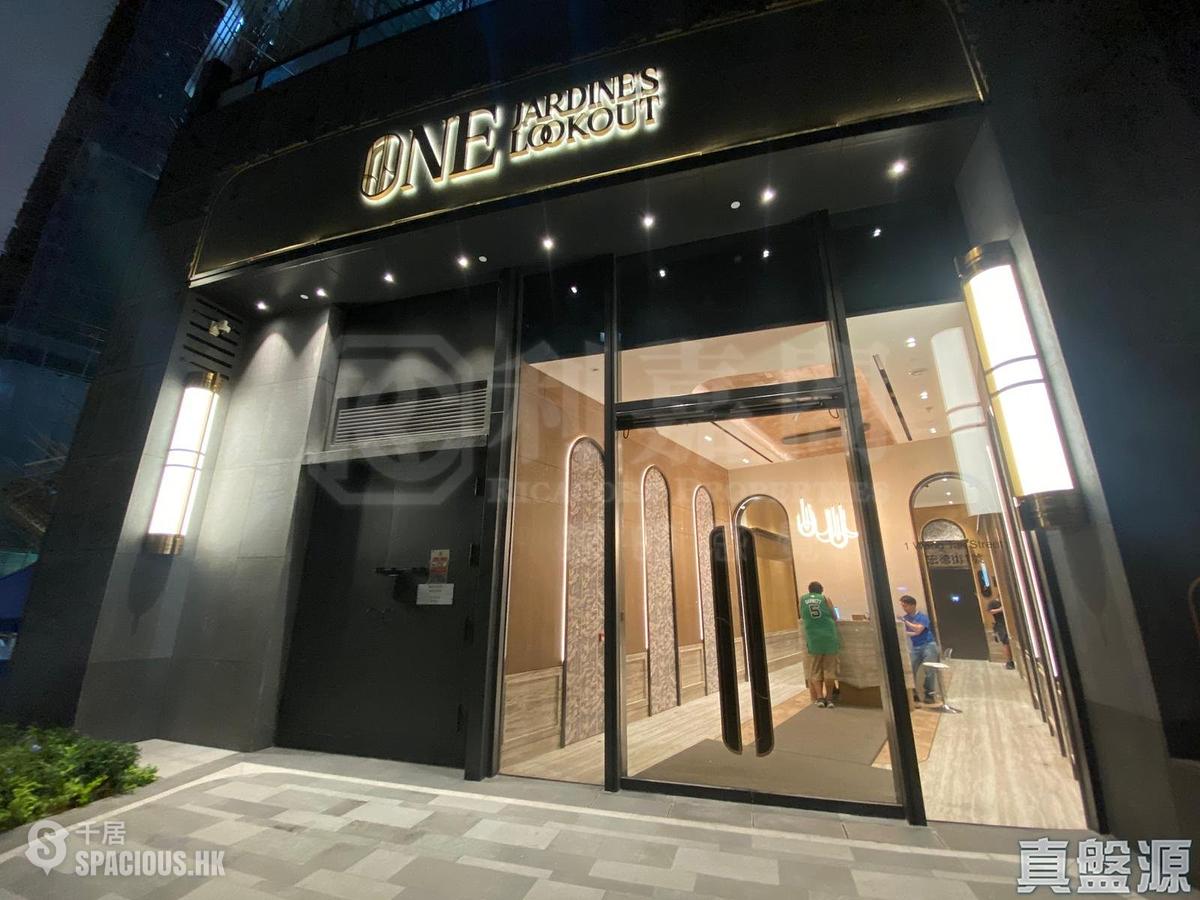 跑馬地 - One Jardine's Lookout 01