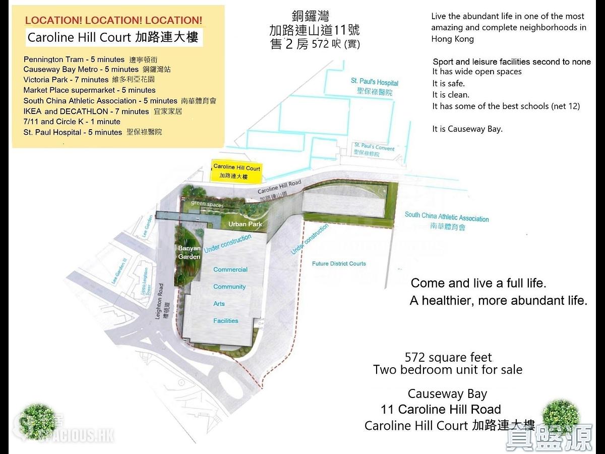 Causeway Bay - Caroline Hill Court 01