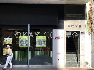 Happy Valley - Lai Sing Building 10