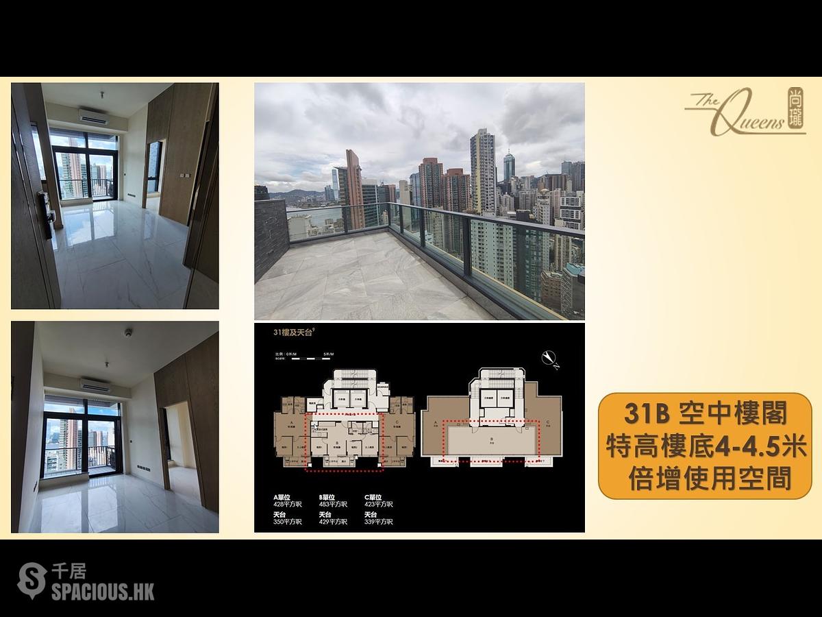 Sai Ying Pun - The Queens 01