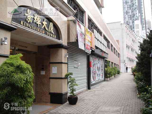 Sai Ying Pun - Kingsfield Tower Block A 24
