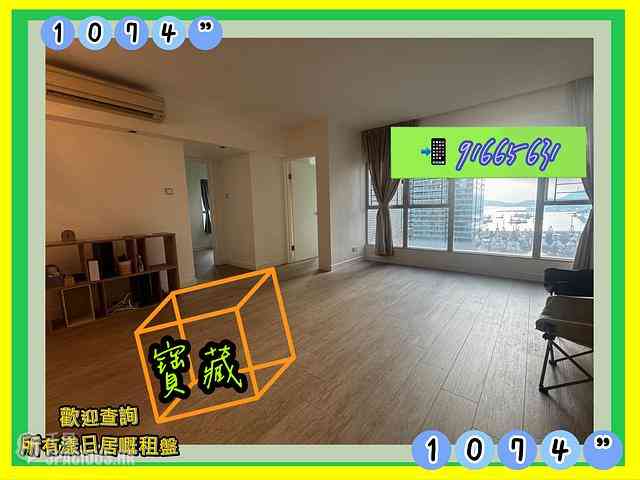 西九龙 - 漾日居2期7座 01