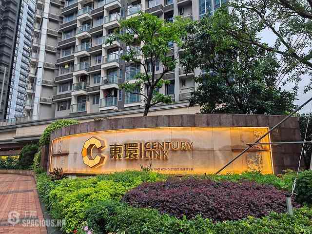 Tung Chung - Century Link Phase 1 Tower 5B 07