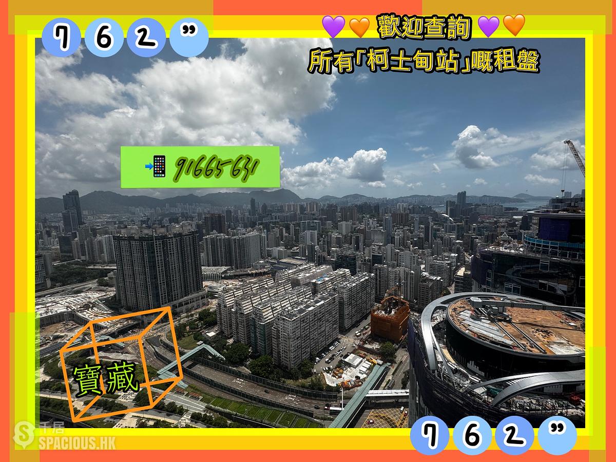 West Kowloon - Sorrento Phase 1 Block 6 01