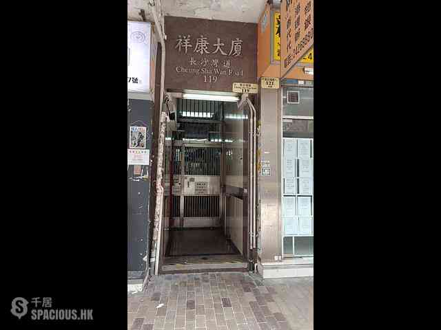 Sham Shui Po - Cheung Hong Building 02