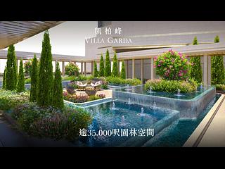 Lohas Park - Lohas Park Phase 11D Villa Garda III 12