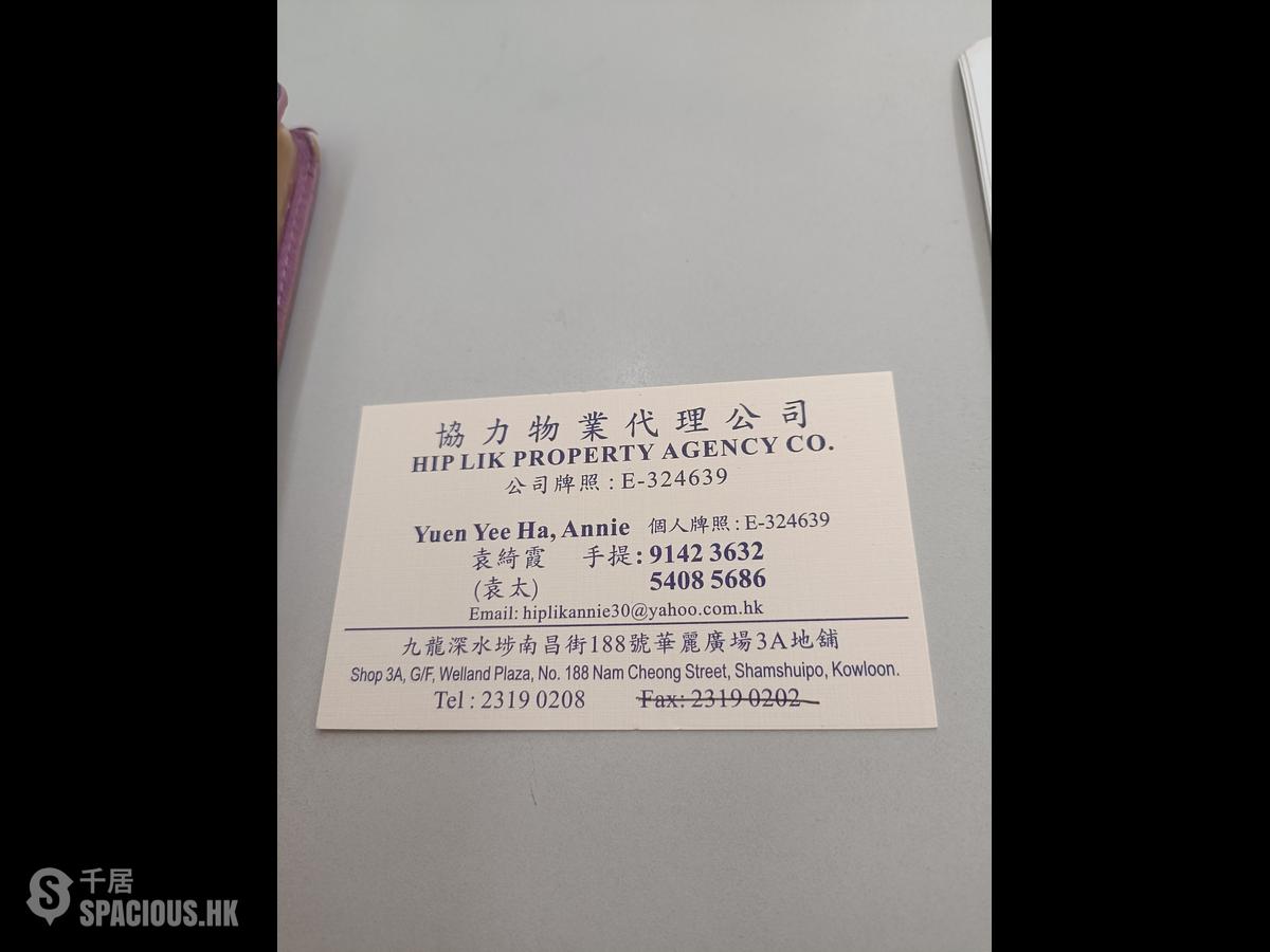 Sham Shui Po - Man Hoi Mansion 01