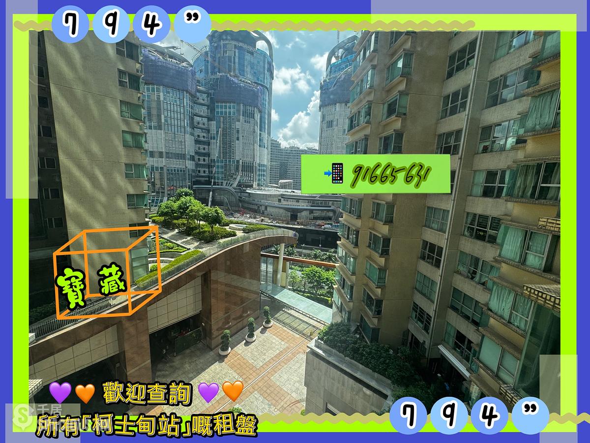 西九龍 - 漾日居 01