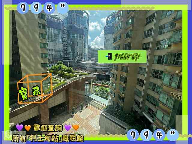 West Kowloon - The Waterfront 01