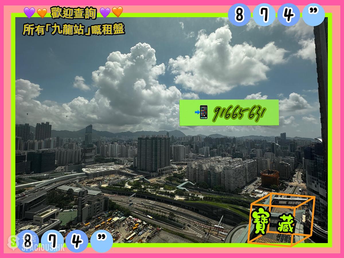 West Kowloon - Sorrento Phase 2 Block 2 01