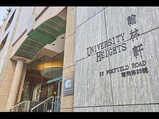 坚尼地城 - 翰林轩 06