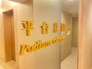 Sheung Wan - Queen's Terrace Block 2 12