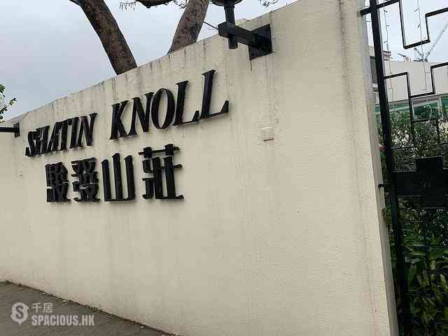 Sha Tin - Shatin Knoll 09
