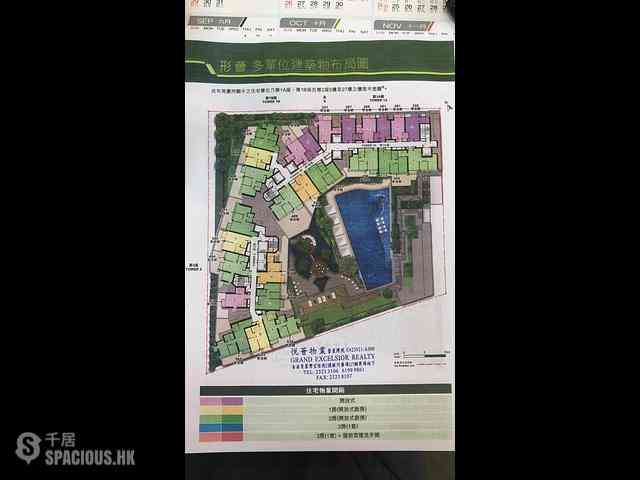 Shau Kei Wan - Lime Gala Block 1A 12