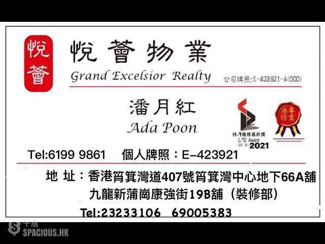 Shau Kei Wan - Lime Gala Block 1A 14