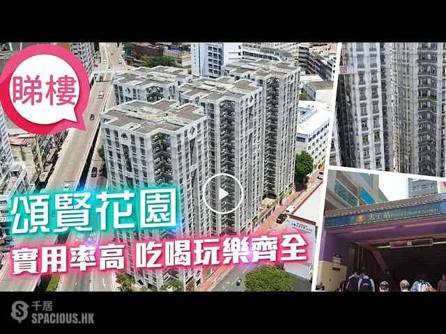 Tai Kok Tsui - June Garden 02