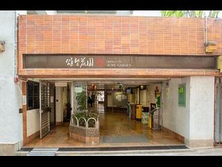 大角咀 - 頌賢花園 03