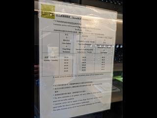北角 - 形品 20
