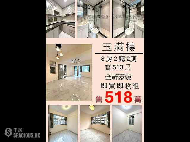 灣仔 - 玉滿樓 01