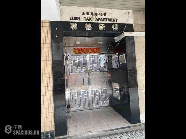 Kennedy Town - Luen Tak Apartments 10