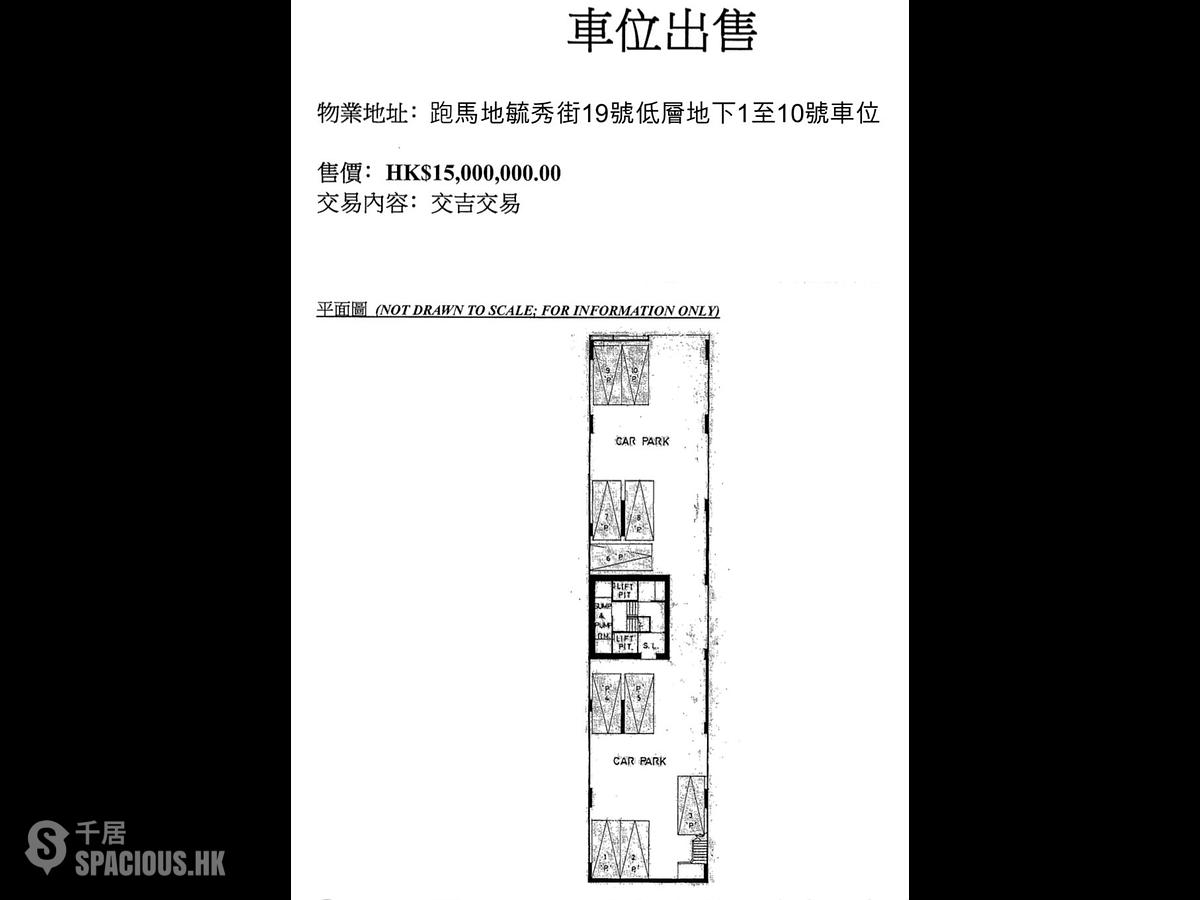 跑馬地 - 山景閣 01