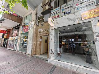 Wan Chai - Yau Tak Building 17
