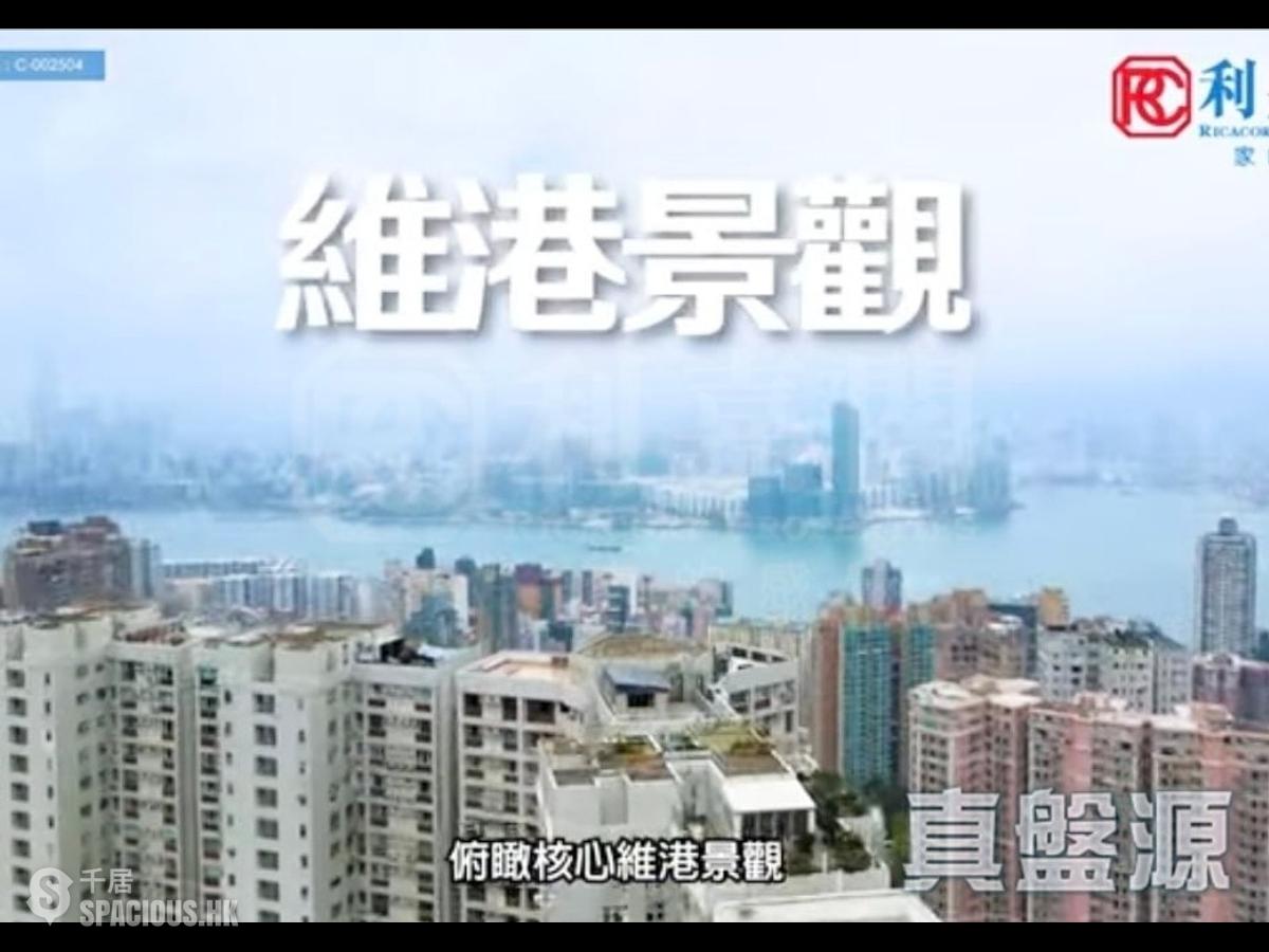 寶馬山 - 賽西湖大廈5座 01