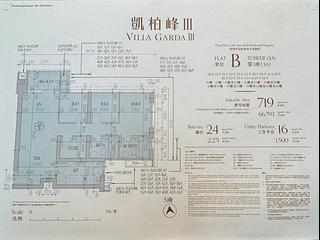 日出康城 - 日出康城11D期 凱柏峰III 14