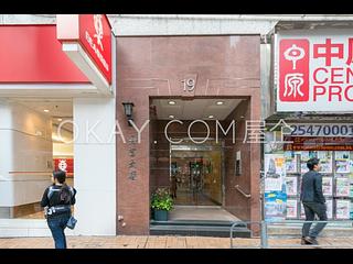 Sai Ying Pun - Ka Fu Building 14