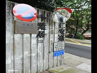 跑马地 - 千叶居 24