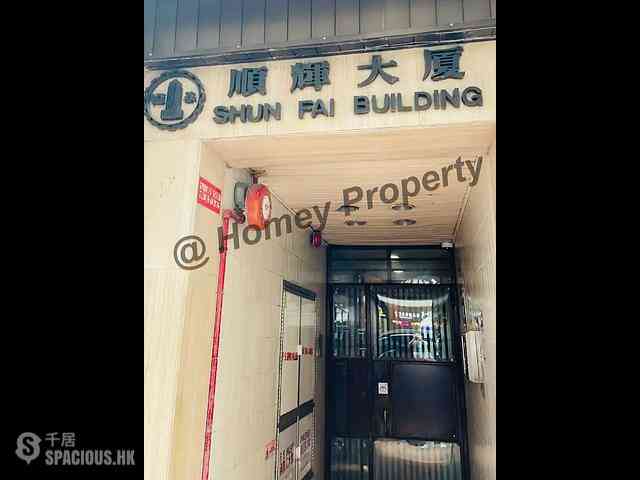 Tsim Sha Tsui - Shun Fai Building 02