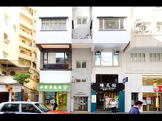 跑馬地 - 成和道1-3號 15