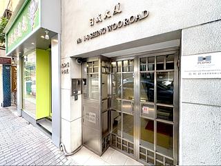 跑馬地 - 成和道1-3號 19