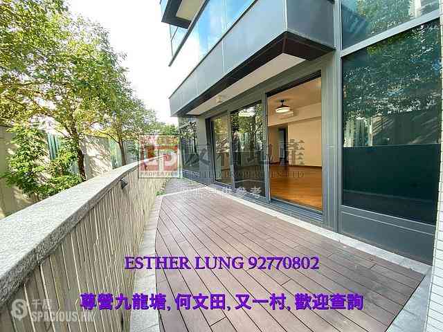 Kowloon Tong - Parc Inverness 01