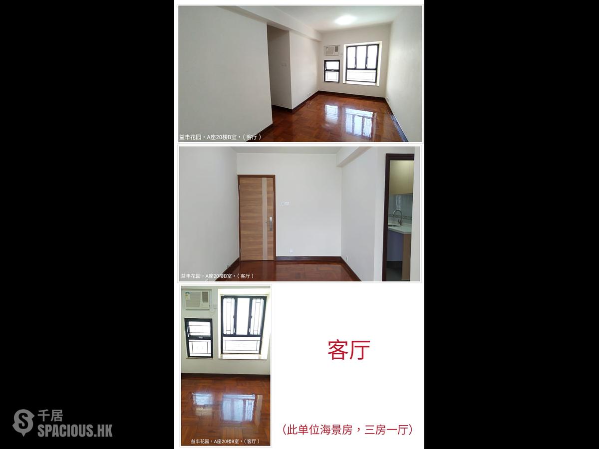 Shek Tong Tsui - Yick Fung Garden Block A 01