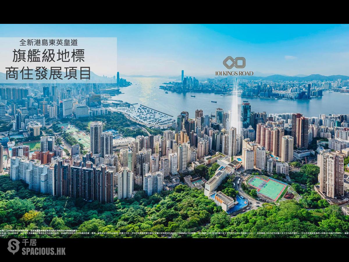 炮台山 - 101 Kings Road 01