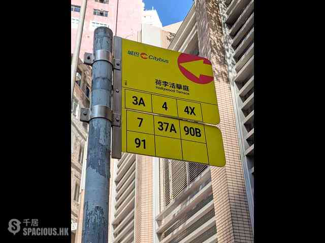 Sheung Wan - 242-244A, Queen's Road Central 16