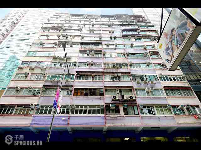 Wan Chai - Ko Wah Building(Go Wah Mansion) 02