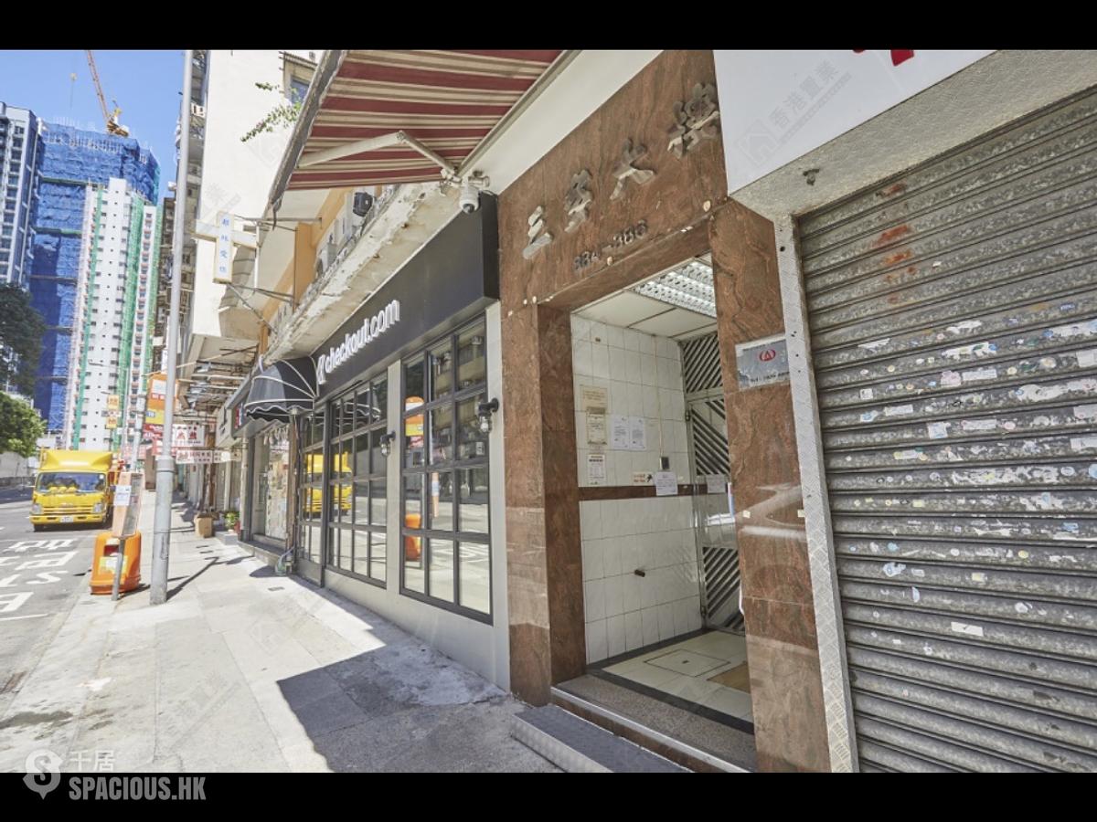 Sai Ying Pun - Samtoh Building 01