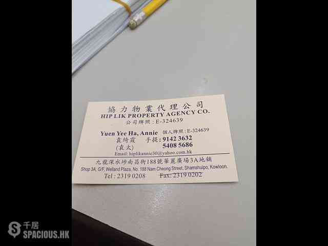 Yau Yat Chuen - Everbest Court 01