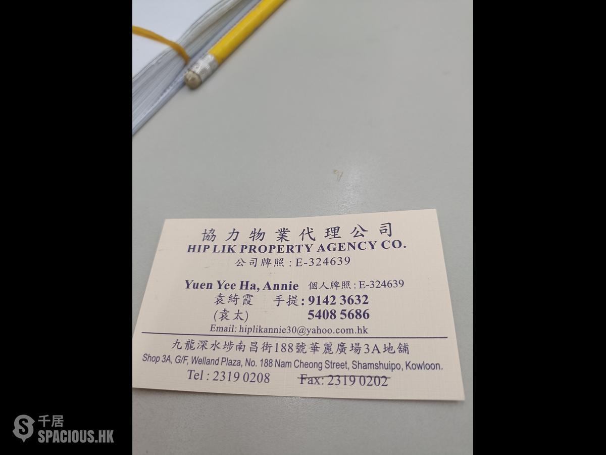 大围 - 名城 01